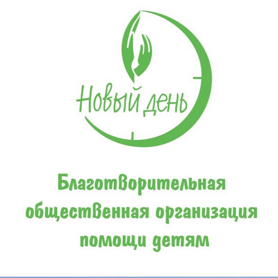 Благотворительная помощь общественной организации. Благотворительная помощь общественной организации. Список питерских благотворительных организаций. Благотворительные ивенты. Благотворительный фонд помощь.