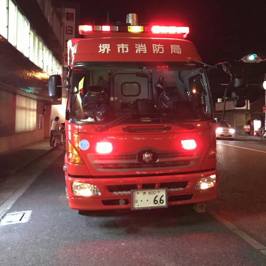 消防本部泉州南 YouTube