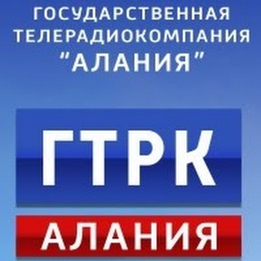 Гтрк ока адрес