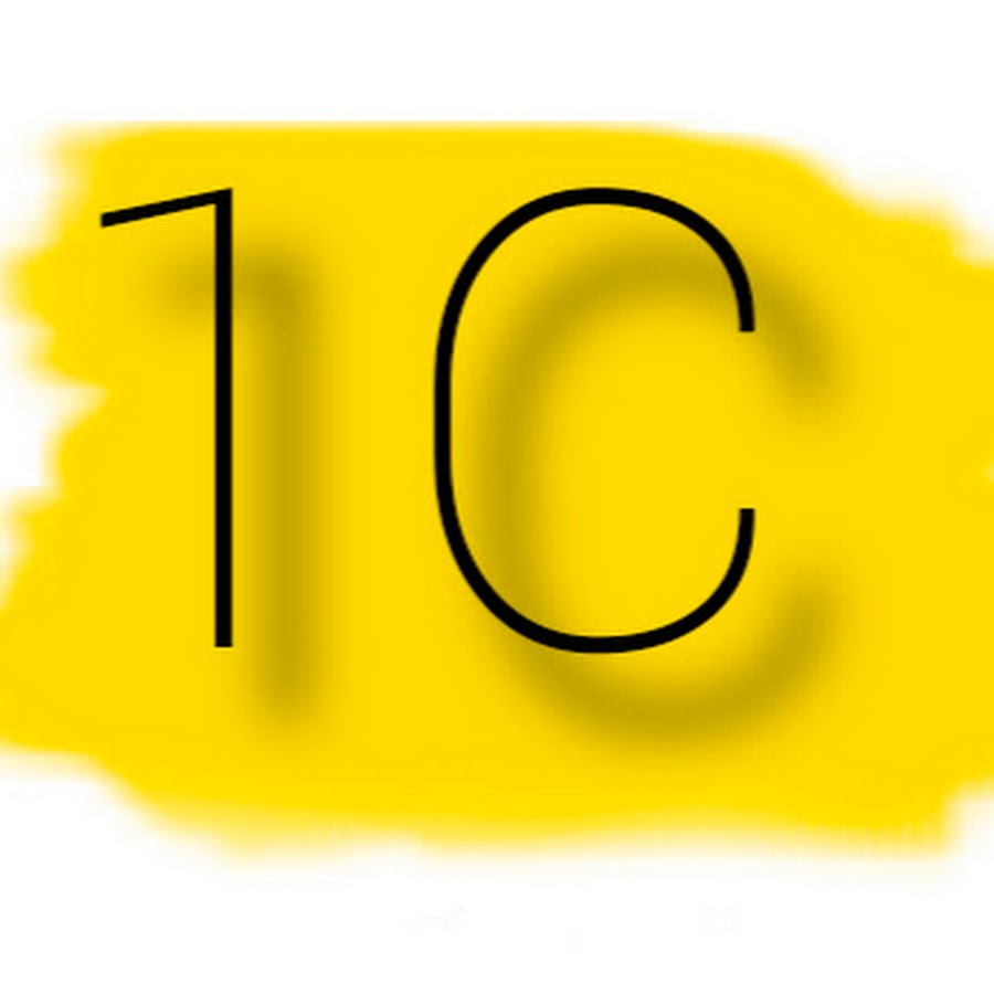 1. Б1 аудиторская компания краснодар. Листовка бухгалтерия. 1с бухобслуживание. Бухгалтерские услуги мурманск.