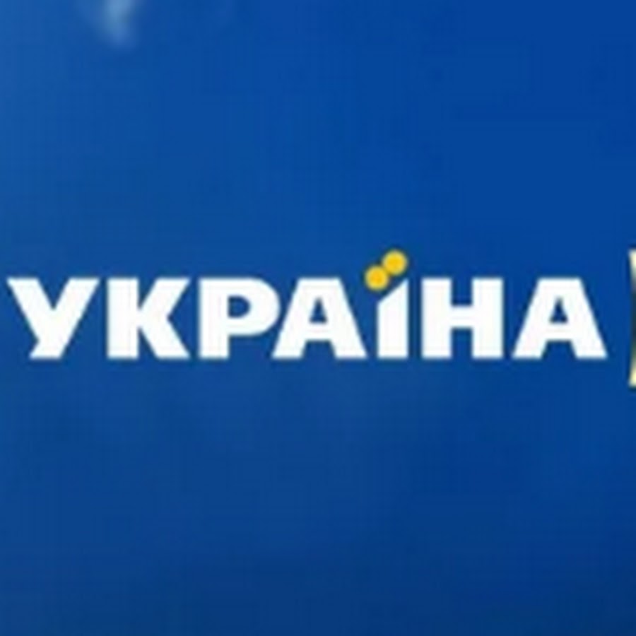 Канал 24украина в ютубе. Телеканал 112. Украинский ютубер. Украинский ютуб канал. Украинский ютубер.
