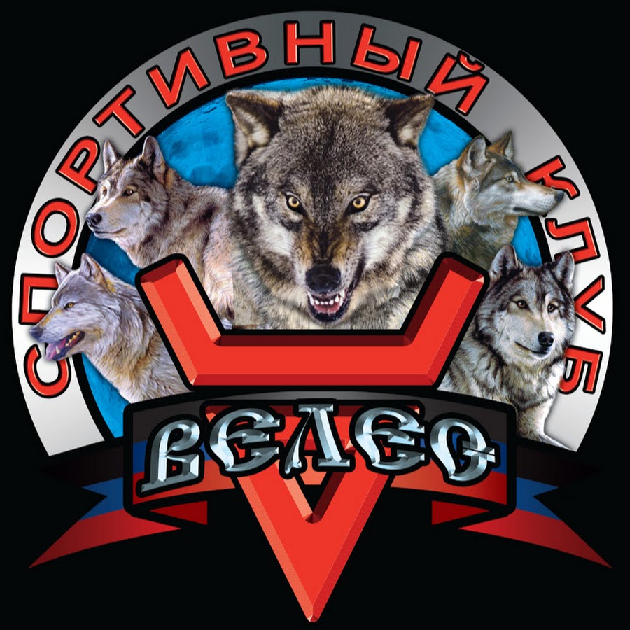 Фк велес волга