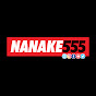 ช่อง NANAKE555