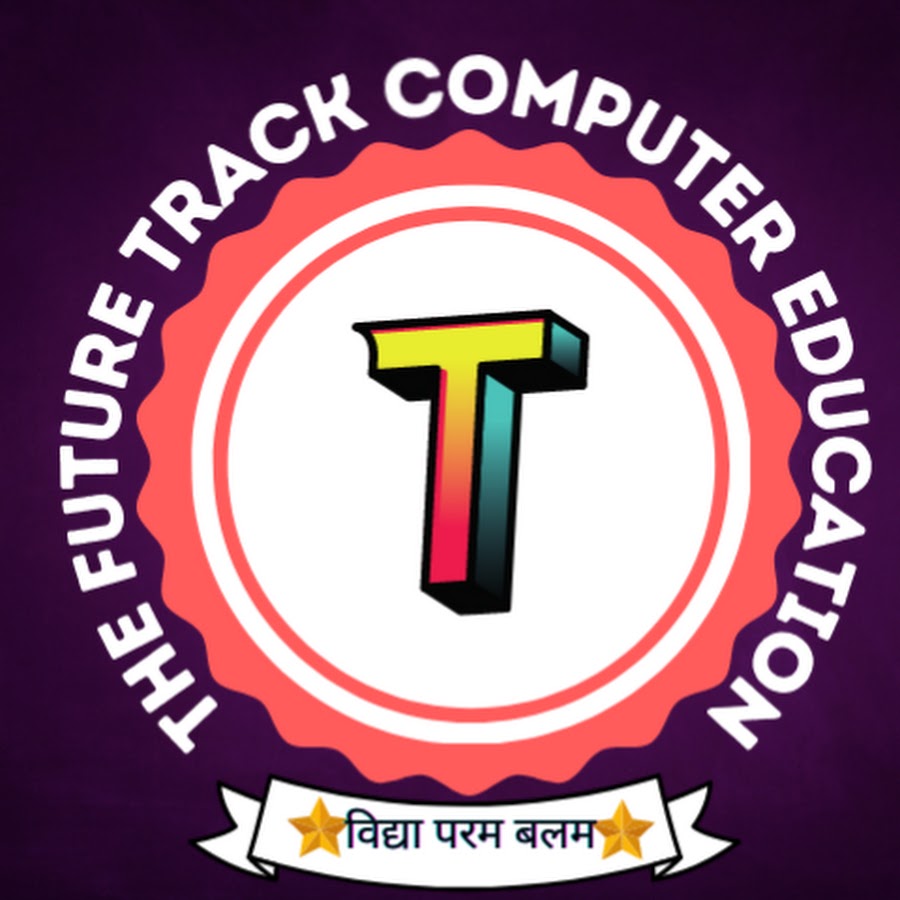 The Future Track Computer Education YouTube