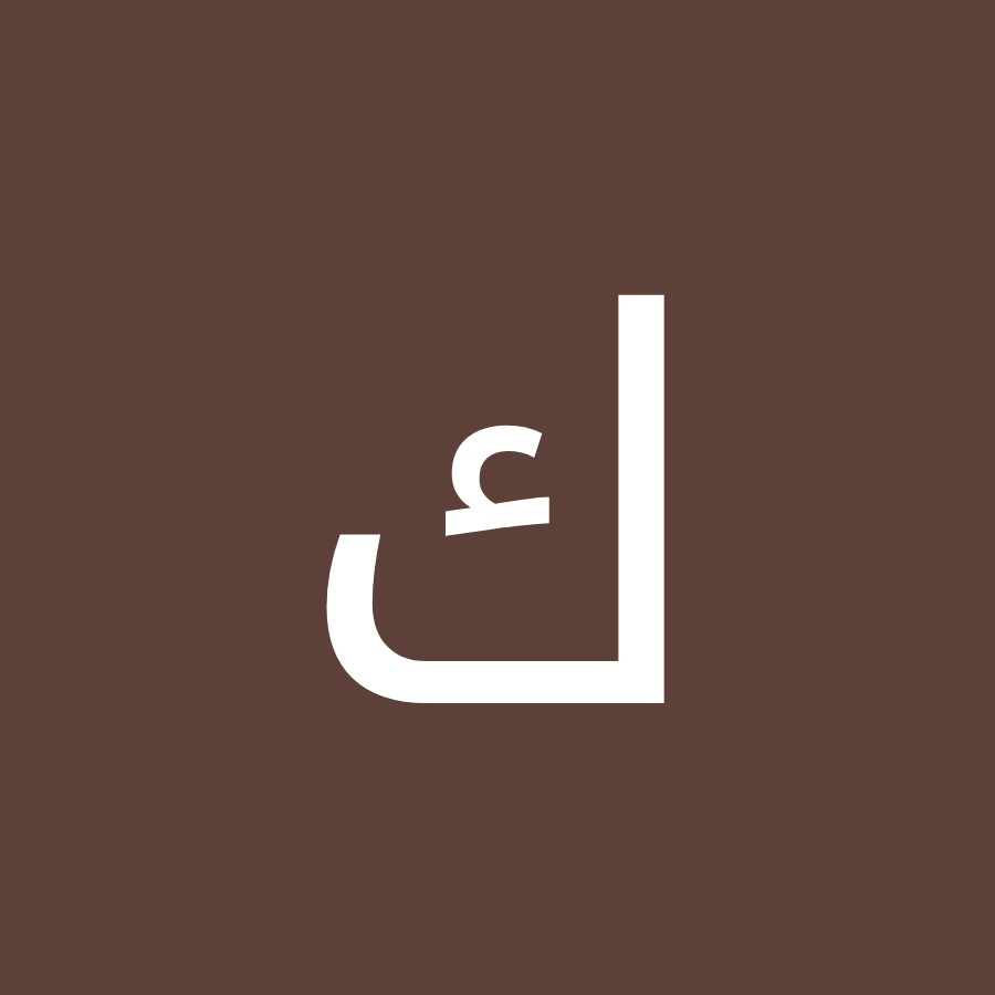 كلية الفنون الجميلة جامعة ديالى YouTube