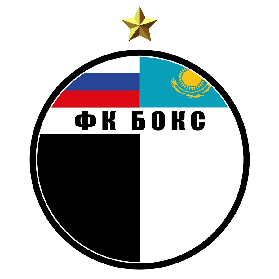 Fc бокс. Фк бокс новочебоксарск. Fc бокс. Фк бокс. Фк молния стерлитамак.