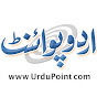 UrduPoint.com