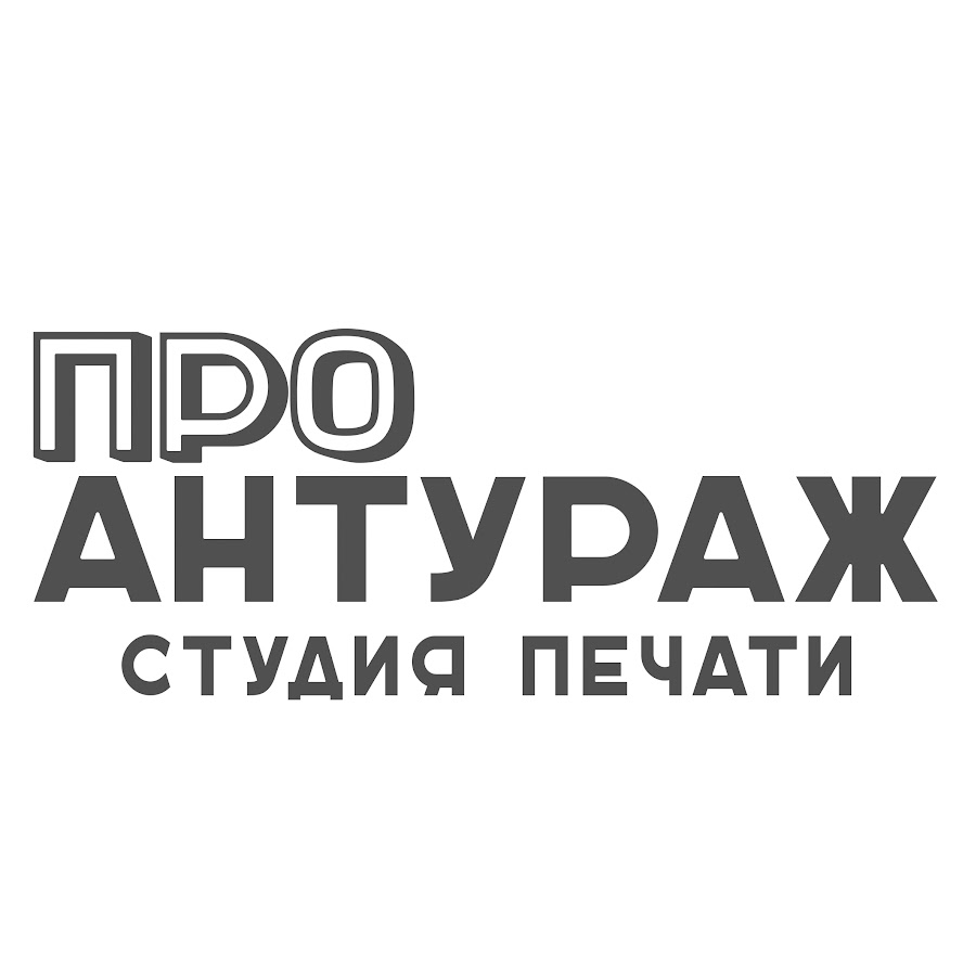 Студия антураж. Студия антураж. Антуражные студии. Свадебный зал с цветами. Антуражные студии.