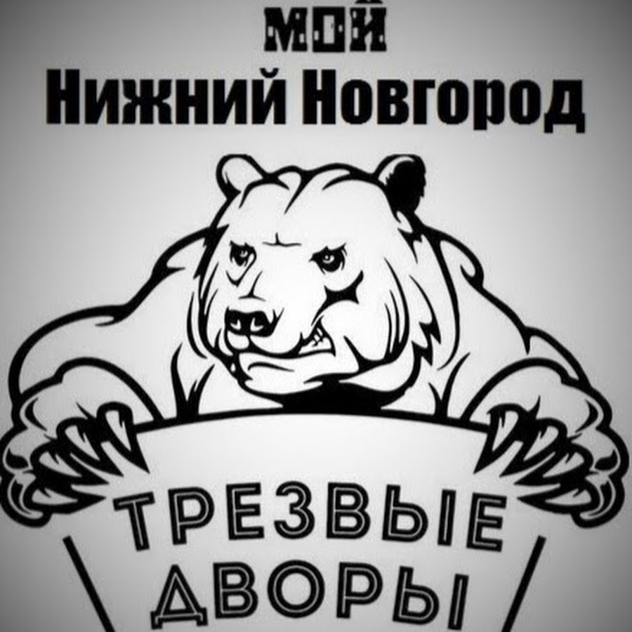 парк вгс беседка волжский. алкогольная продукция не продается. продают ли алкоголь в новый год. день молодежи и алкоголь. трезвый волгоград.