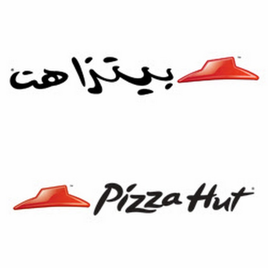 Pizza Hut Oman YouTube