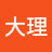 小林大理