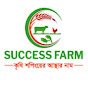 Success Farm