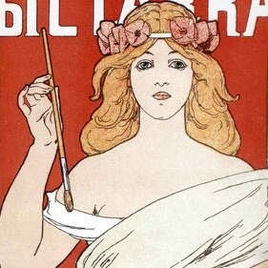 Международная выставка афиш. Международная выставка афиша. Рекламные плакаты начала 20 века. Международная выставка афиш. Современные плакаты выставок.