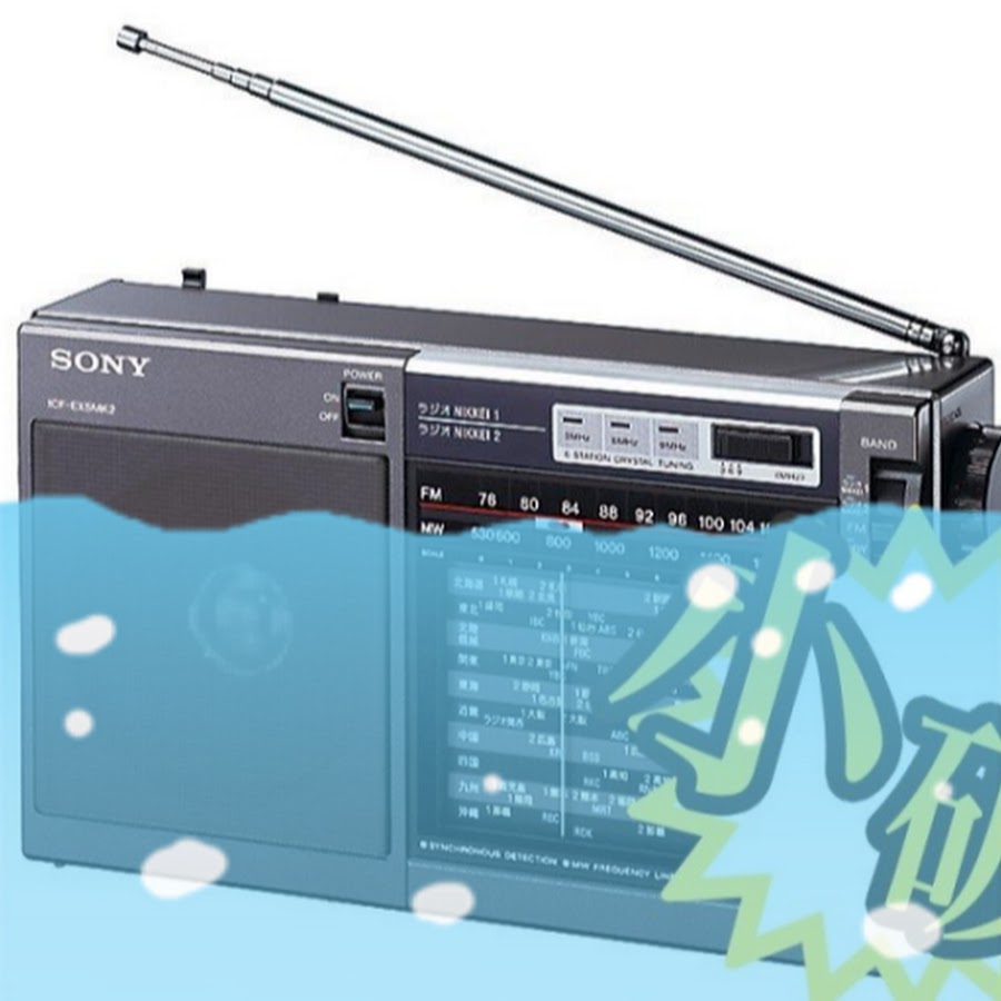 Broken Radio YouTube