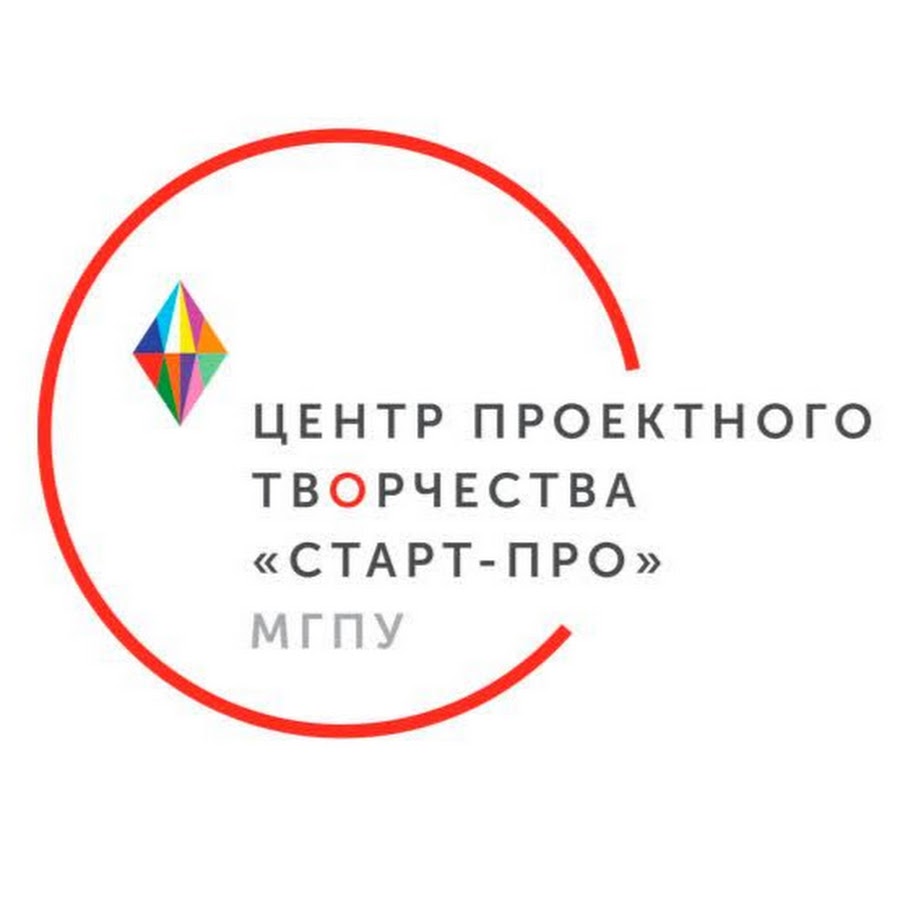 центр проектного творчества. центр проектного творчества. центр проектного творчества старт-про. мпгу старт про. городской центр проектного творчества новосибирск.
