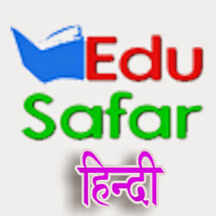 Edusafar hindi - YouTube