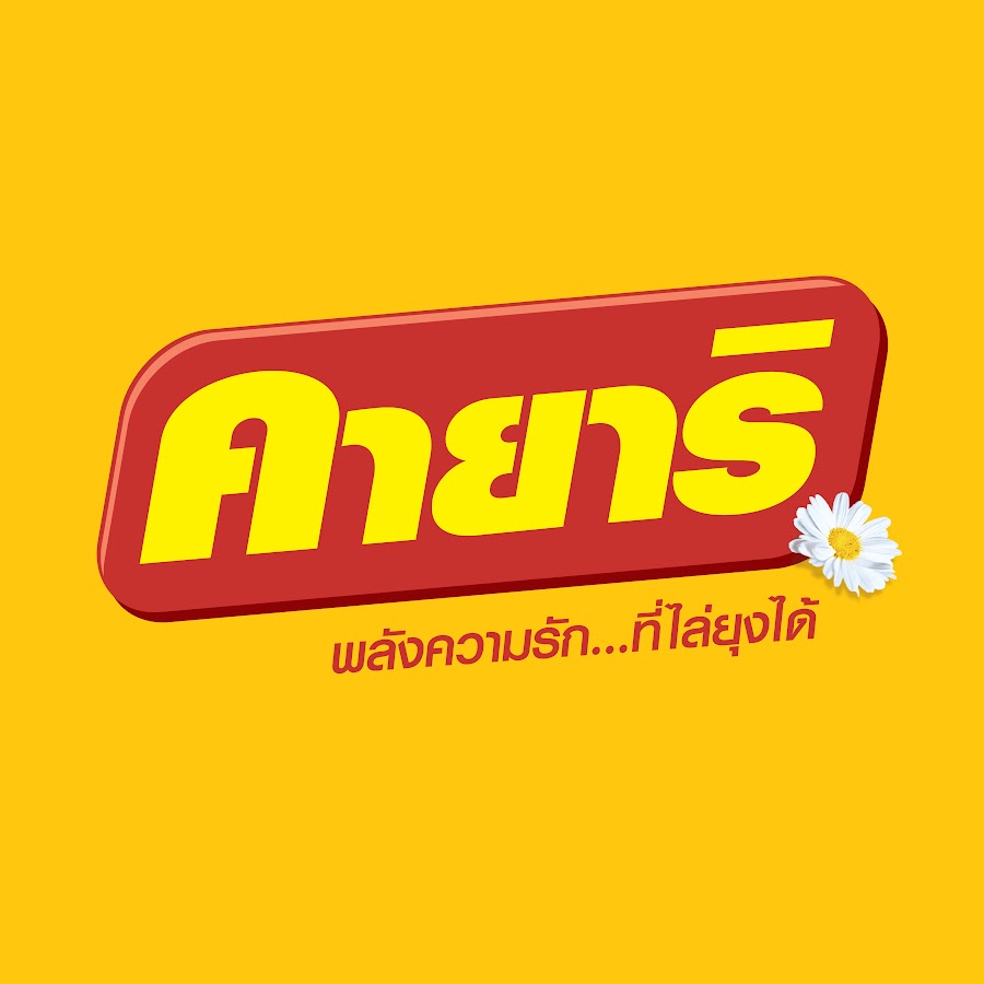 Kayari คายาริ - YouTube