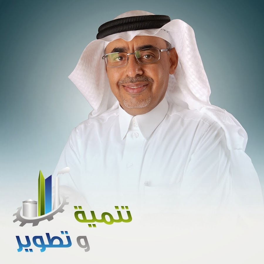 المهندس حسن الزهراني YouTube