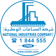 شركة الصناعات الوطنية National Industries Company Channel Analysis & Online  Video Statistics | Vidooly