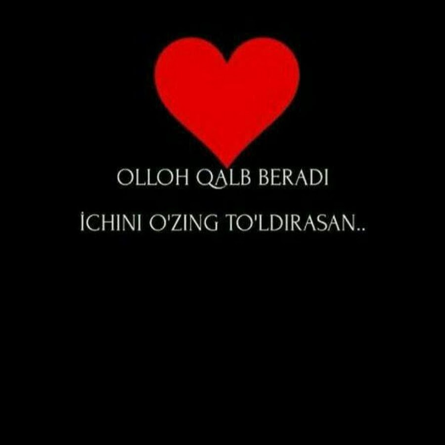 Калб огриги картинка