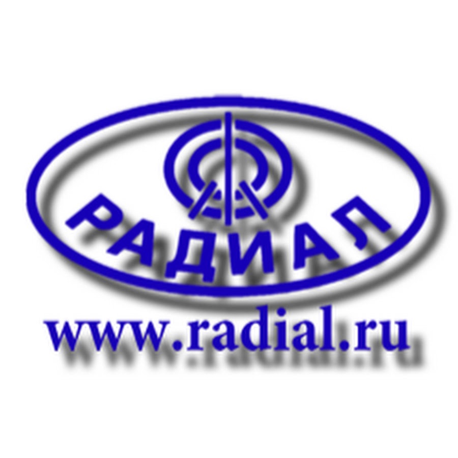 Радиал авто пушкин