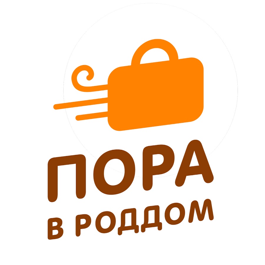 Скоро В Роддом Ру Интернет Магазин Москва