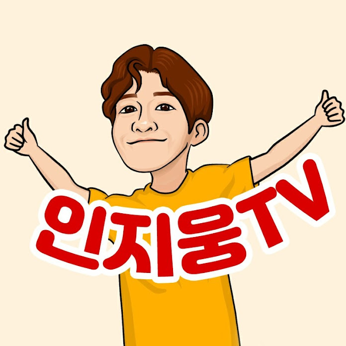 인지웅K-pop idol trainer Net Worth & Earnings (2026)