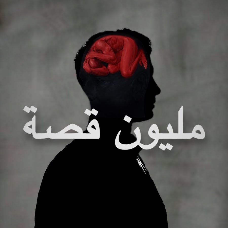 نبض - YouTube