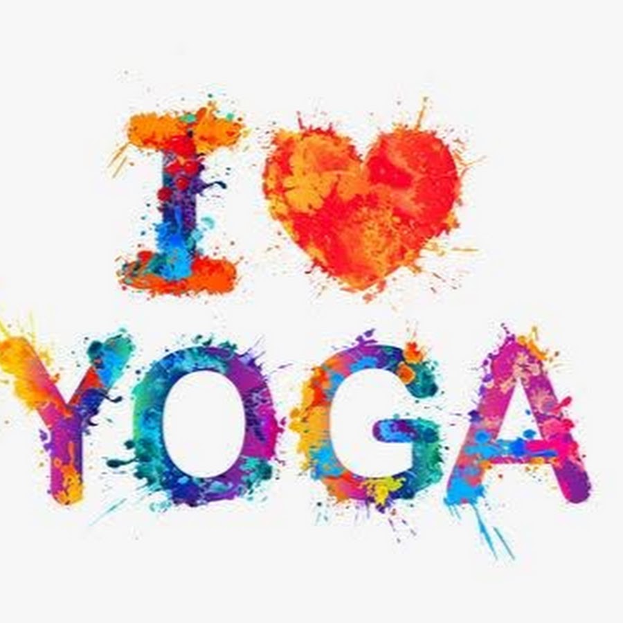 Люблю йогу. Йога надпись. Надпись я люблю йогу. Йога картинки с надписями. Я люблю йога рисунки.