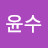 장준태