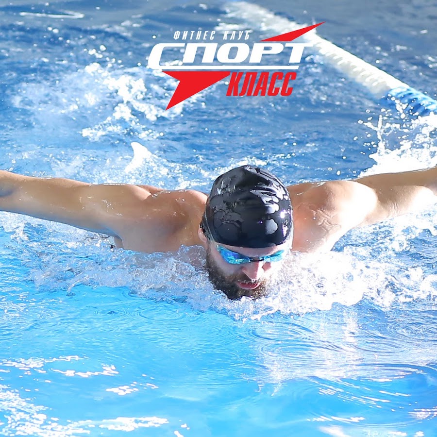 Есть спорт каналы. Спорт класс. СПОРТКЛАСС. Гидроканал спортивный. СПОРТКЛАСС. Ру.