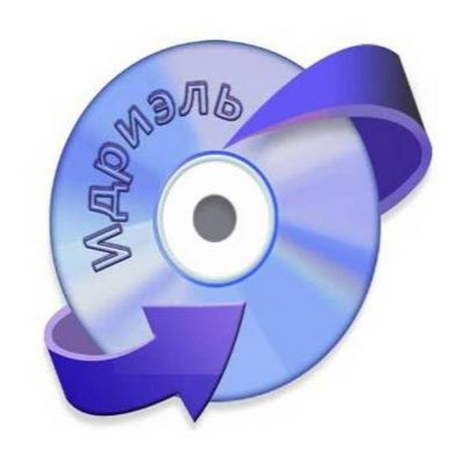 Диск линк. Link диск.