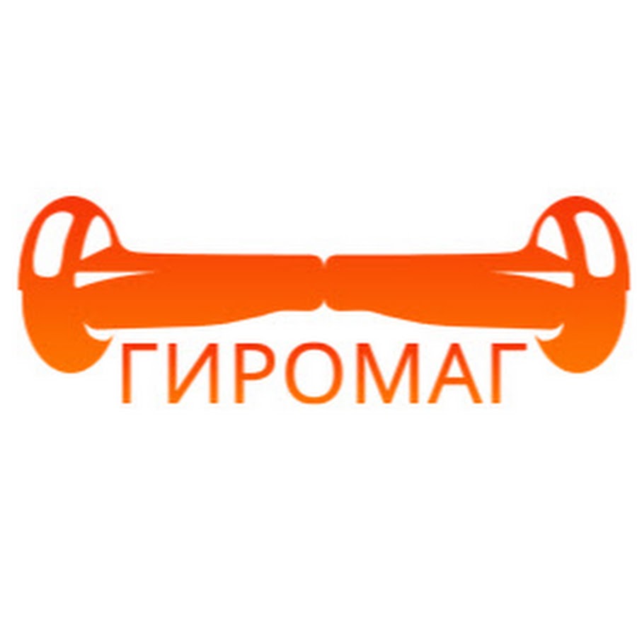 системы гиромаг