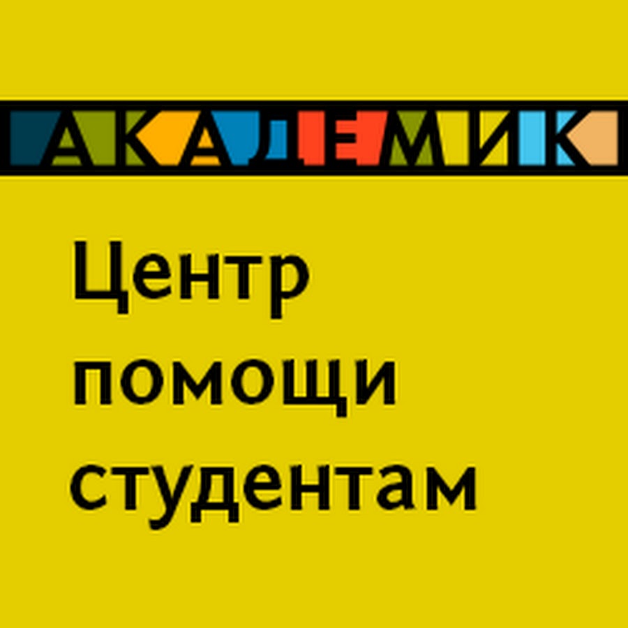 Пишем сайт на линуксе