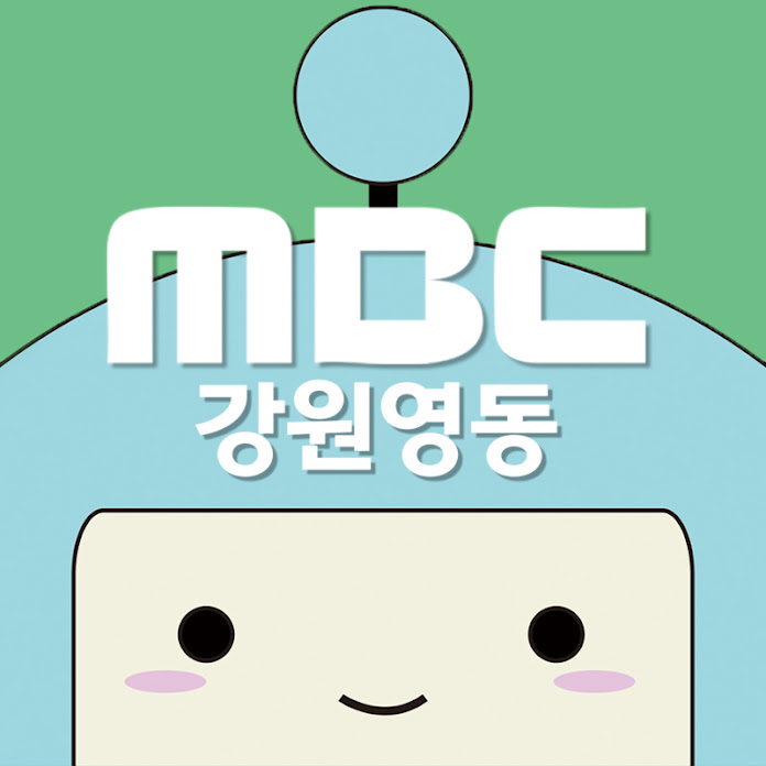 MBC강원영동 Net Worth & Earnings (2026)