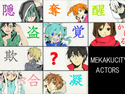 √画像をダウンロード カゲ プロ キャラクター 一覧 275417