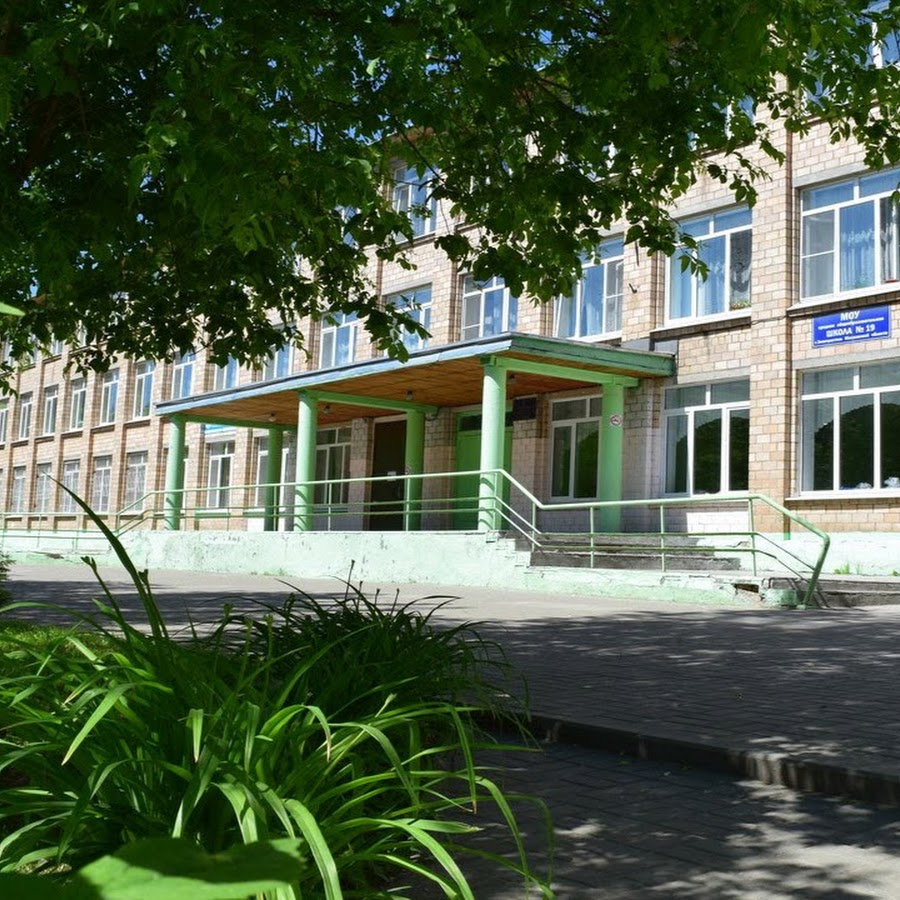 моу сош электросталь. моу сош электросталь. пятнадцатая школа электросталь. 13 школа электросталь. моу сош электросталь.