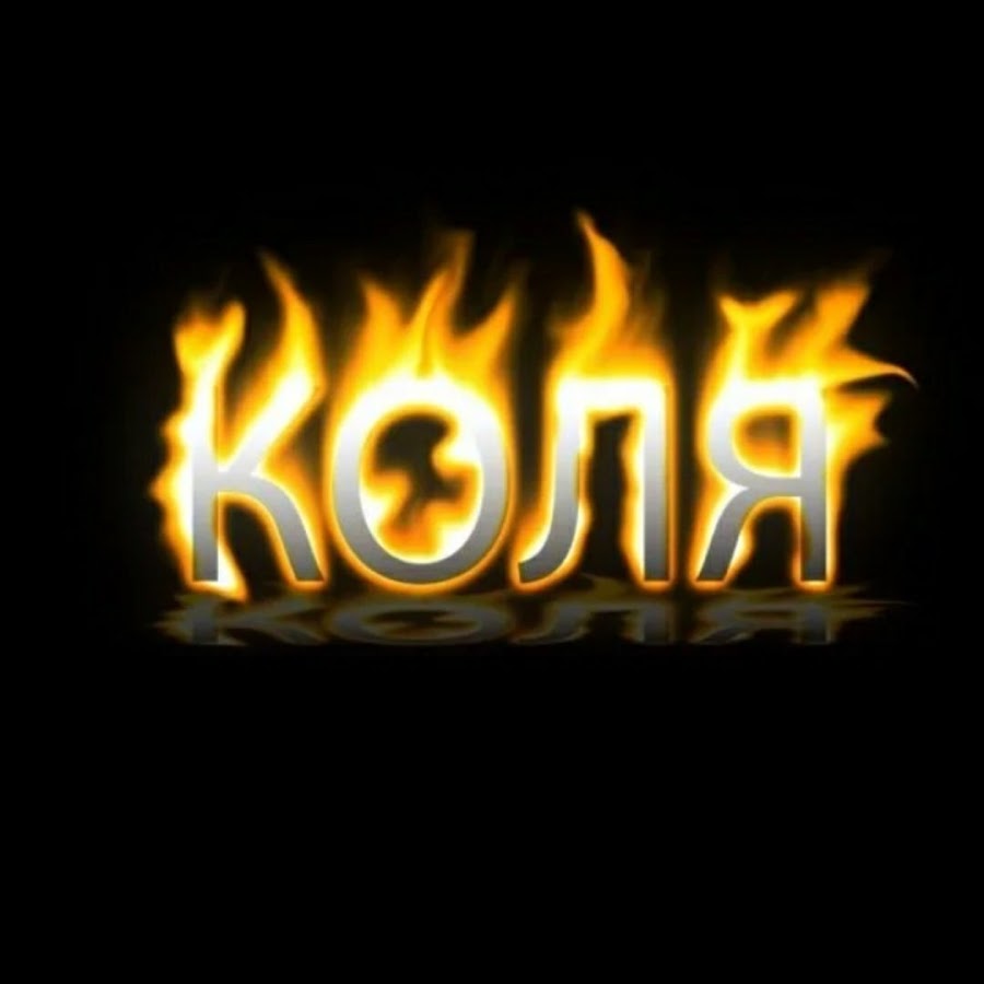 х коль. книга испанский конкистадор. гельмут коль неоконсерватизм. ущелье туюк озеро кок-мойнок. канцлер коль.