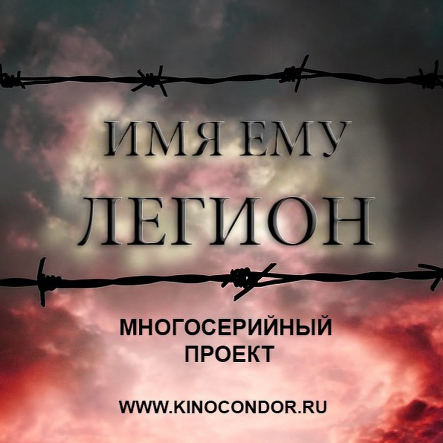 Имя логан значение