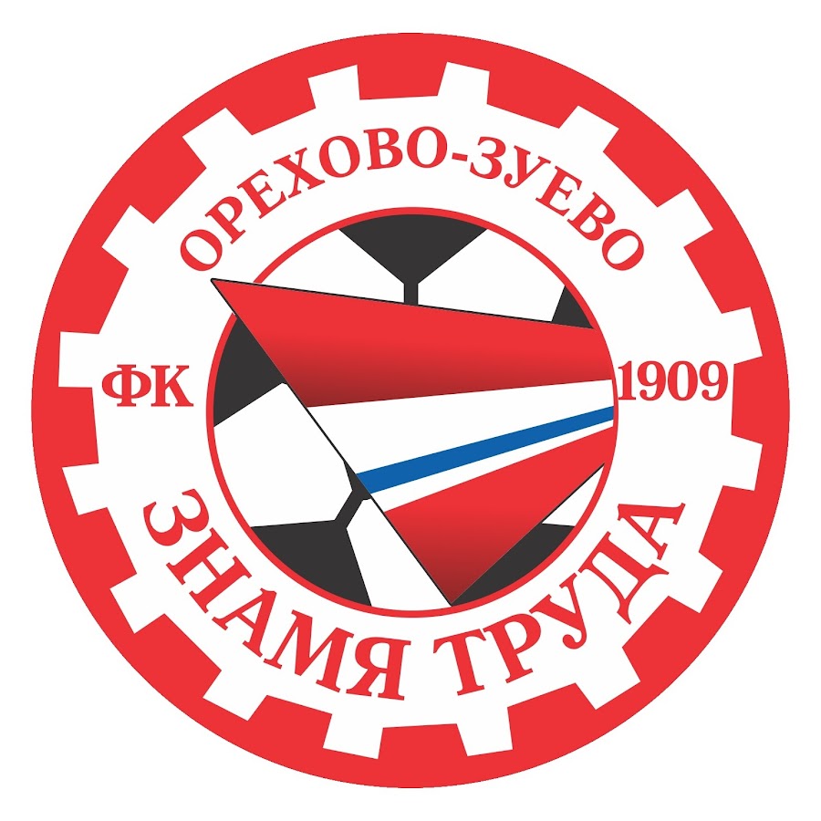 Знамя труда клапан