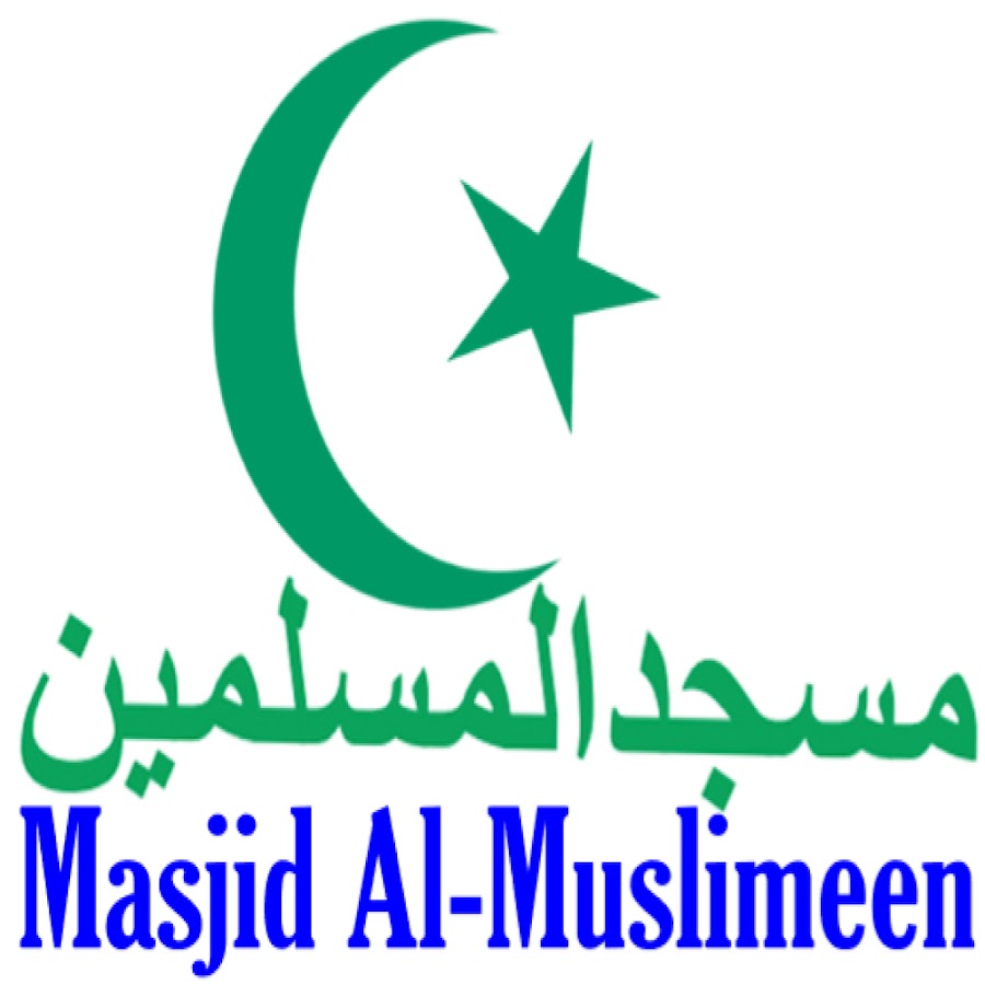 Habat reyaah patel нашид. Nasheed fataat al khair. El azhar нашид. Нашид el muslimeen. Al qawlu qawlu.