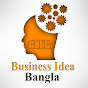Business Idea Bangla