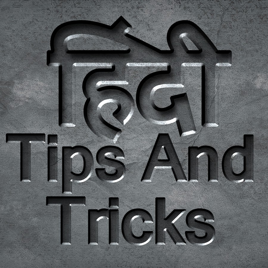 Hindi Tips And Tricks - YouTube