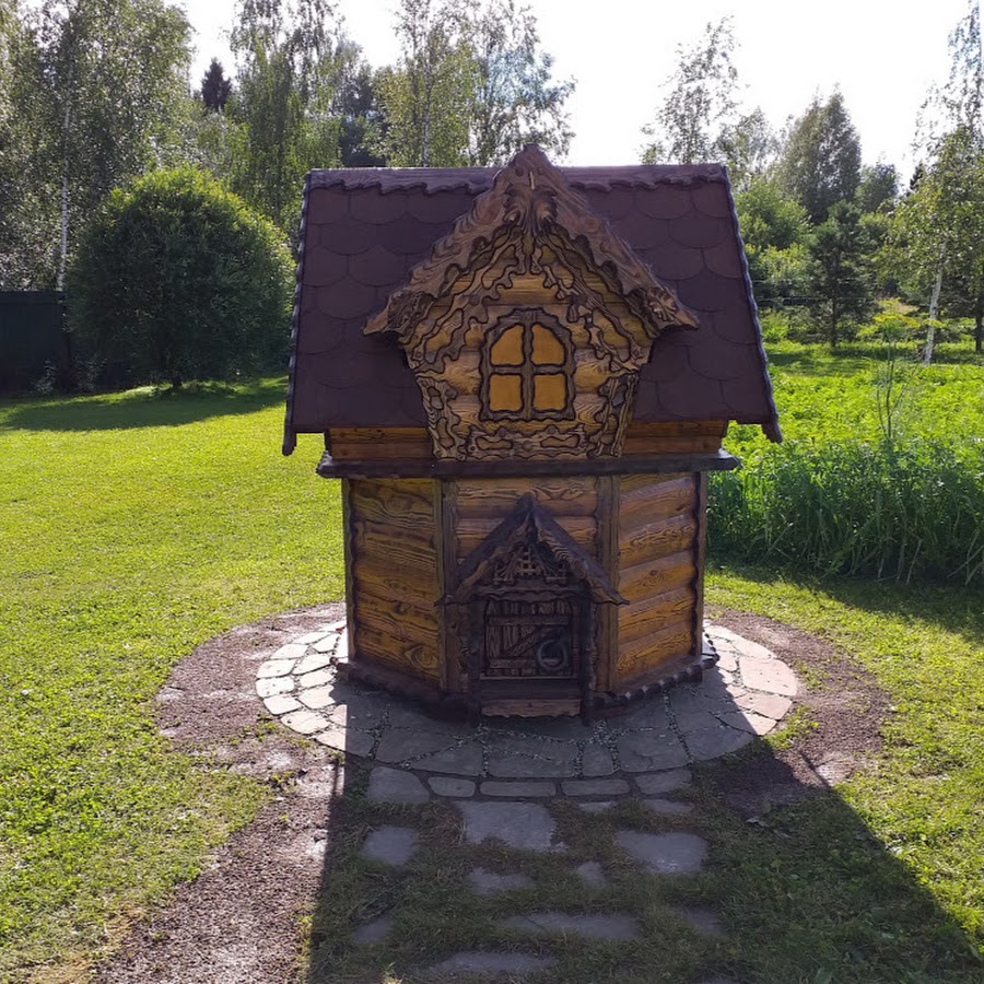 СКАЗОЧНАЯ ДАЧА - YouTube