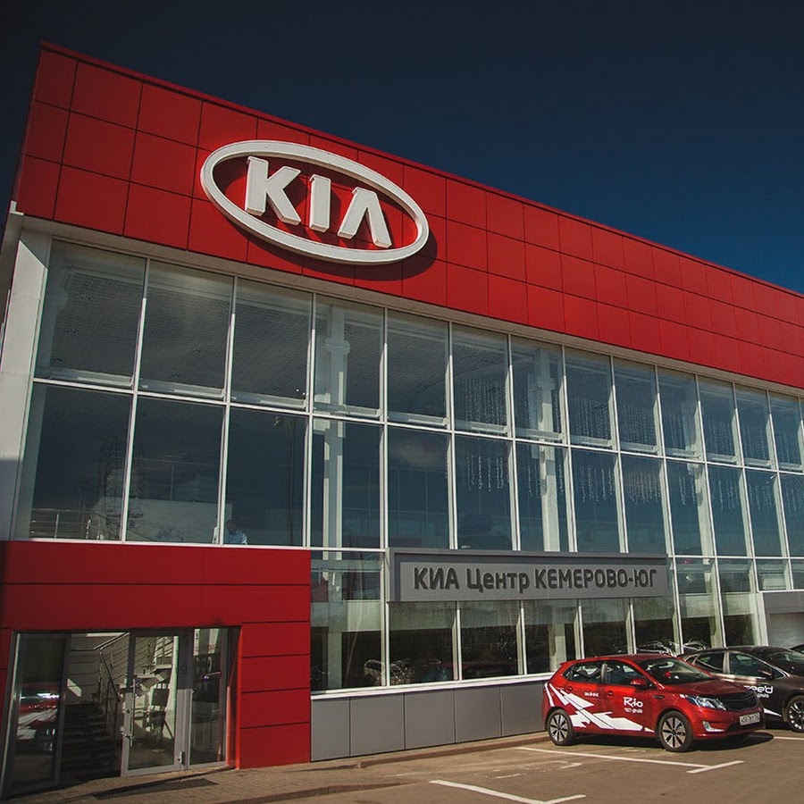 кпц кемеровский печной центр. кемерово центр услуг. кемерово центр услуг. кемерово красноармейская улица 120 магнесия. ул кирова 45 донецк.