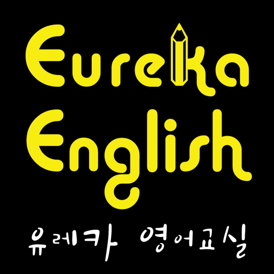 eureka-english-youtube