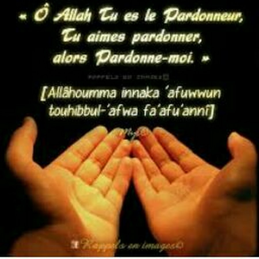 Seul le pouvoir D'ALLAH est Éternel YouTube