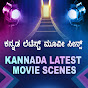Kannada Latest Movie Scenes