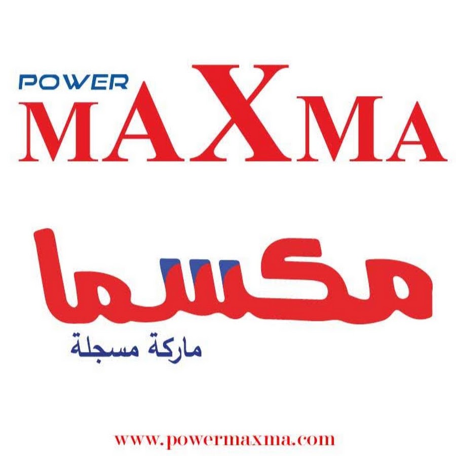 Power maxma ups. Battery 3d model. Автомобиль maxma. Maxma аккумуляторная батарея вьетнам 0. Non-spillable аккумулятор.