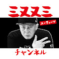 三又又三のYoutubeチャンネル